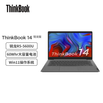 ThinkBook 14 (BGCD) 14ӢᱡʼǱ(R5 5600U 16G 512G ɫ Win11)