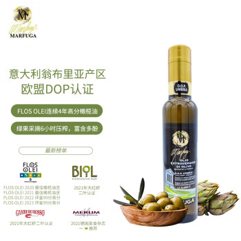 玛馥嘉（Marfuga）意大利进口DOP认证特级初榨橄榄油 孕妇儿童食用油 250mL黑标