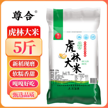 尊合秋田小町米东北大米新米黑龙江圆粒珍珠米农家香米便宜大米多规格