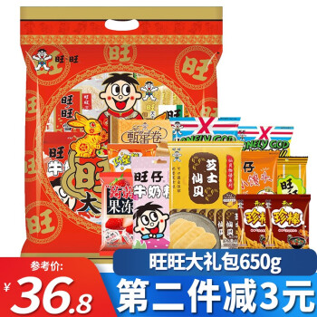 旺旺大礼包650g 图片 价格 品牌 报价