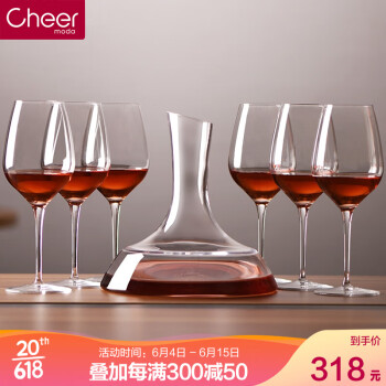 启尔（Cheer）红酒杯套装高脚杯 意大利进口水晶玻璃杯酒具葡萄酒杯6个+醒酒器