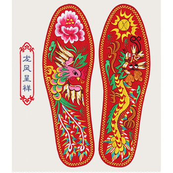 棉布结婚绣花刺绣鞋垫成品本命年男女透气吸汗防臭十字绣红鞋垫双喜杏花 红 35 图片价格品牌报价 京东