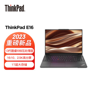 ThinkPad E16 i5 16ӢᱡЯʼǱ(13i5-13500H 16G 1TB 2.5K)칫