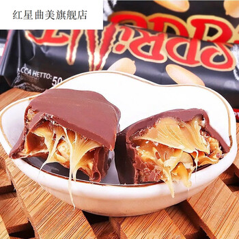 喜乐趣俄罗斯原装进口kdv巧克力花生夹心糖果零食品喜糖果年货抢