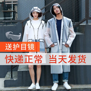 向往的生活同款雨衣长款全身防水男外套女加厚款透明成人非一次性雨衣普通款m 适合身高150 160 图片价格品牌报价 京东