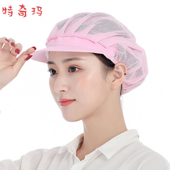 厨房油烟帽厨师帽子女工作帽车间防尘包头透气餐饮食品帽子卫生帽粉红