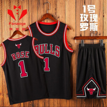 nba同款梵奥格公牛队球衣套装男女篮球服背心比赛训练队服定制团购球