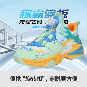 hxvj361官方aj春季新款儿童旋转纽扣防滑减震篮球鞋中大nike珐琅绿31
