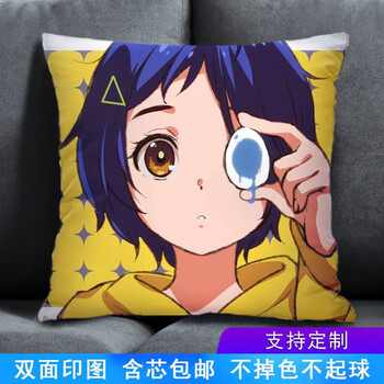 奇蛋物语抱枕大户爱周边动漫画二次元靠垫枕头学生日礼物双面013535