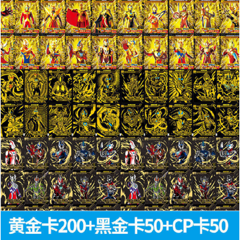 绝版奥特曼卡片满星闪卡奥特曼卡册新年奥特曼套装奥特曼豪华卡牌高