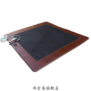 电热毯玉石 床垫 亚利朗锗石床垫加热远负离子双温双控亚利朗床垫 量