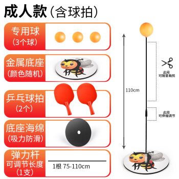 彈力軟軸乒乓球訓練器兵兵自練網紅神器兒童防室內力球拍家用成人款有