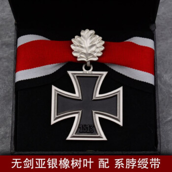 德国铁十字徽章二战德国铁十字徽章德意志骑士级胸针德军普鲁士德三万