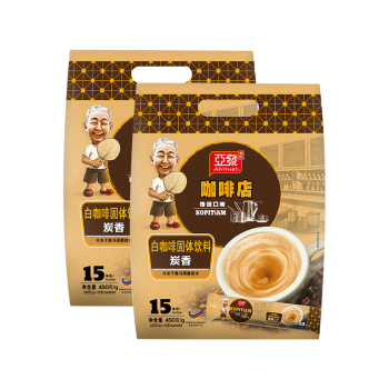 亚发（AhHuat） 速溶白咖啡马来西亚原装进口速溶咖啡粉15条*2袋 炭烧15条*2袋