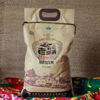 老哥俩五常大米老哥俩稻花香5kg黑龙江东北农家粳米蒸饭10kg碧波