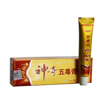神奇五毒膏草1本乳膏皮肤外用皮1炎过敏止痒膏草本软膏 五毒膏【1支】