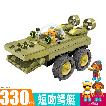 乐高乐海底小纵队积木拼装益·智儿童玩具独角鲸舰艇套装模型3704 短