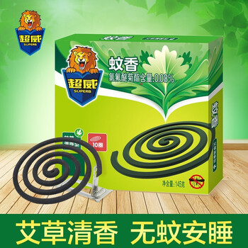 超威蚊香盘10盘盒植物艾草清香型蚊香家用艾草清香儿童微烟有效去蚊含