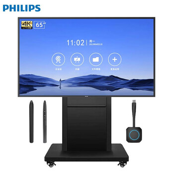 飞利浦会议平板触摸屏电视教学一体机显示器智能视频会议电子白板65