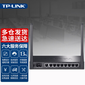 TP-LINK WAR308WANҵ˿wifiǽ9߰ҵ·8