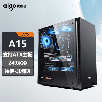 ߣaigo YOGO M2//Ӱ/A15 ȫ͸Ի̨ʽˮ/֧M-ATX A15ɫ |ATX/ǿȫ͸