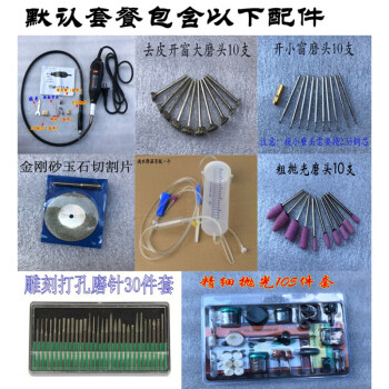 翡翠原石去皮工具加工(翡翠原石去皮工具加工视频)