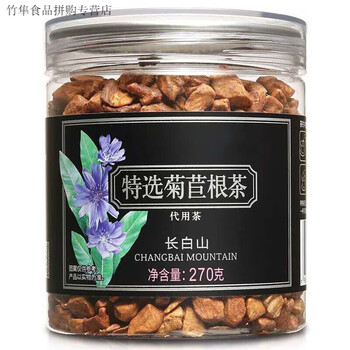 特选菊苣根茶270g长白山玉兰苦菊苣可搭蒲公英