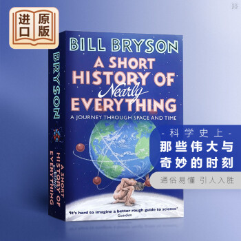 万物简史 英文原版 A Short History of Nearly Everything人类未来