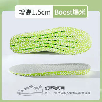 内增高鞋垫男运动鞋垫增高垫女全垫鞋垫女整鞋垫鞋垫厂家一件代发灰色