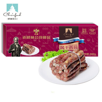 伊雅哈尔滨特产  美味盒装干肠500g  肉肠零食香肠   年货礼品