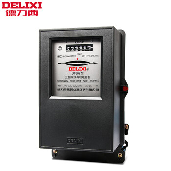 德力西电气三相四线电表100a三箱械电度表380v三项互感器式工业用 械