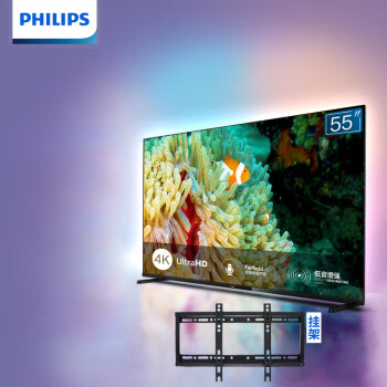 飞利浦（PHILIPS） 55英寸蓝牙智能语音4K清 全面屏 液晶电视网络55PUF7295  2G+16G