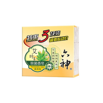 六神艾叶除菌香皂滋润清香除菌沐浴洗澡洗手洗脸肥皂深层清洁全身