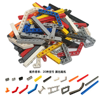 执爱兼容乐高积木小颗粒科技件配件散件机械零件散装按斤称重moc补件