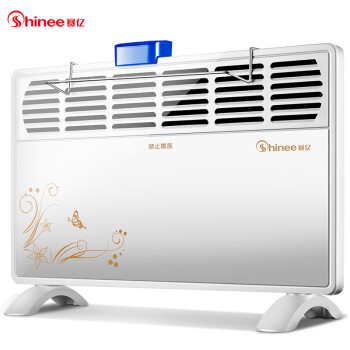 赛亿（Shinee）取暖器 电暖器 电暖气 欧式快热炉家用 居浴两用防水 办公卧室 节能省电静音烤火炉HC5120R