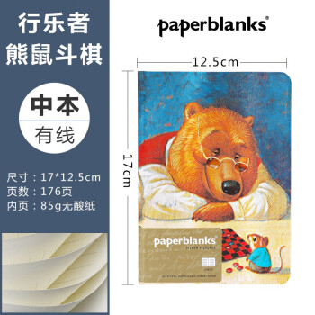 Paperblanks旗舰店行乐者系列可爱幽默动物手帐本本子熊鼠斗棋 中本有线 图片价格品牌报价 京东