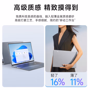 全新吐槽：戴睿R16pro笔记本测评大揭秘惠，评揭晓真相,不看后悔! |