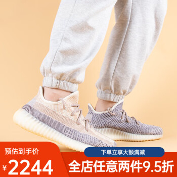 adidas)>阿迪達斯yeezyboost350v2灰珍珠椰子跑步鞋gy7658gy765836>