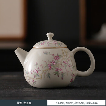 生态宜家官方直销创意汝窑茶壶家用复古单个陶瓷泡茶壶功夫茶具球孔