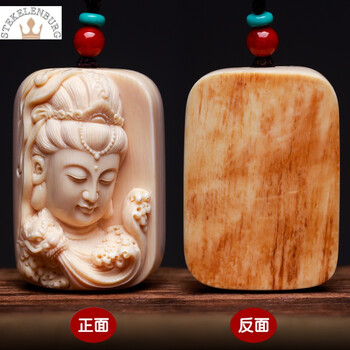 斯特克伦堡 猛犸象牙吊坠猛犸牙雕手工观音男女款挂件饰品象牙贈礼