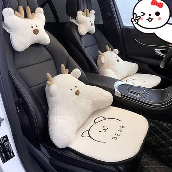 博紫汽车靠垫车上座椅颈椎护颈抱枕腰靠小鹿角头枕车内头枕1腰靠1羊羔