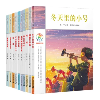 彩乌鸦中文原创系列新作辑（共10册）弯弯/奔跑的女孩等