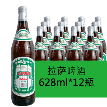罐355ml西藏拉萨特产啤酒多规格夏季烧烤饮品 拉萨啤酒瓶装整箱