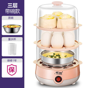 蒸蛋器双层多功能煮蛋器蒸蛋机自动断电迷你鸡蛋羹神器小型一人obowai