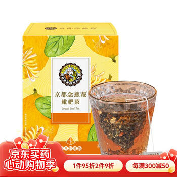 京都念慈庵枇杷茶25g