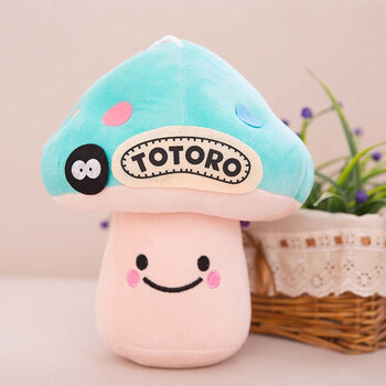 海底捞香菇蘑菇抱枕公仔娃娃可爱毛绒玩具玩偶女生睡觉送女友礼物 会