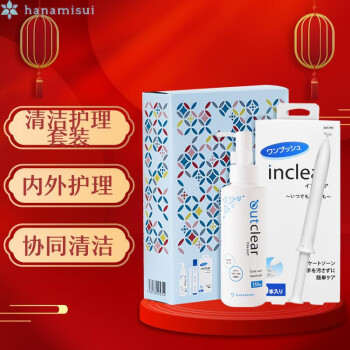 Hanamisuiinclear10ֻoutclearⲿϴҺ150ml Ů˽ڲ60װ