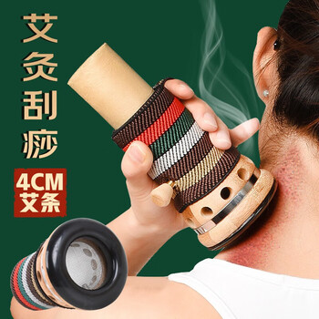 绿源堂4cm雷火灸艾纯艾草加粗艾灸家用艾柱艾棒美容院养生馆专用6 4 共10 砭石款温灸筒 图片价格品牌报价 京东 绿源堂4cm雷火灸艾纯艾草加粗艾灸家用艾柱艾棒美容院养生馆专用6 4 共10 砭石款温灸筒 图片价格品牌报价 京东