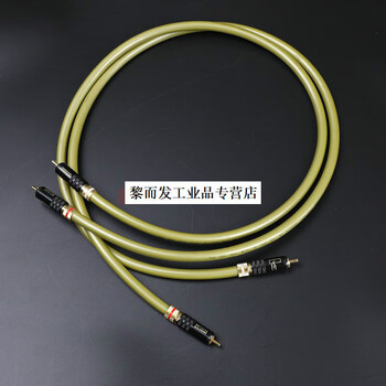 vdh范登豪镀银发烧音频信号线rca双莲花红白cd功放音响连接线 浅黄色
