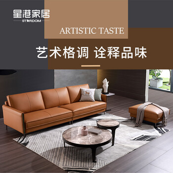 ka星港皮艺沙发曼哈顿意式轻奢现代简约品质舒适 4人位 脚踏